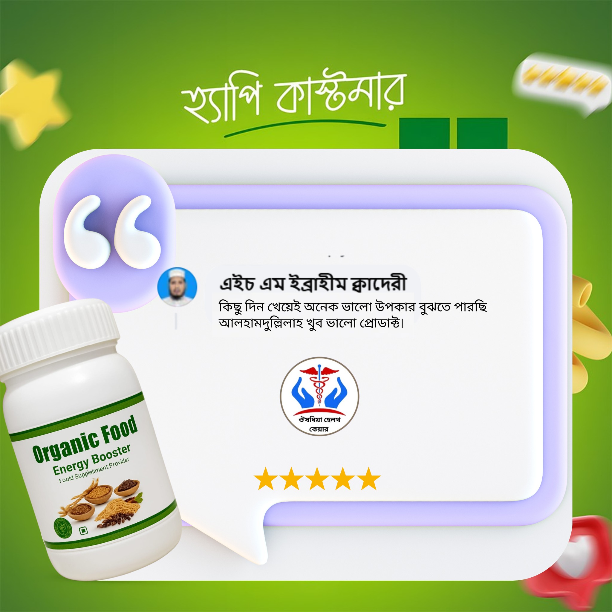 615244466_122175022832835247_1276705026862847229_n