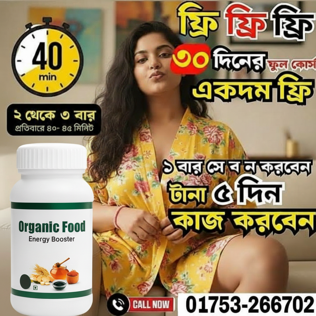 Ad with Updated Phone Number